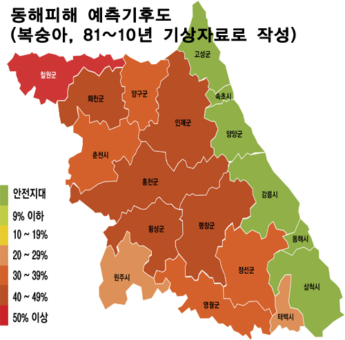 동해피해 예측기후도 이미지